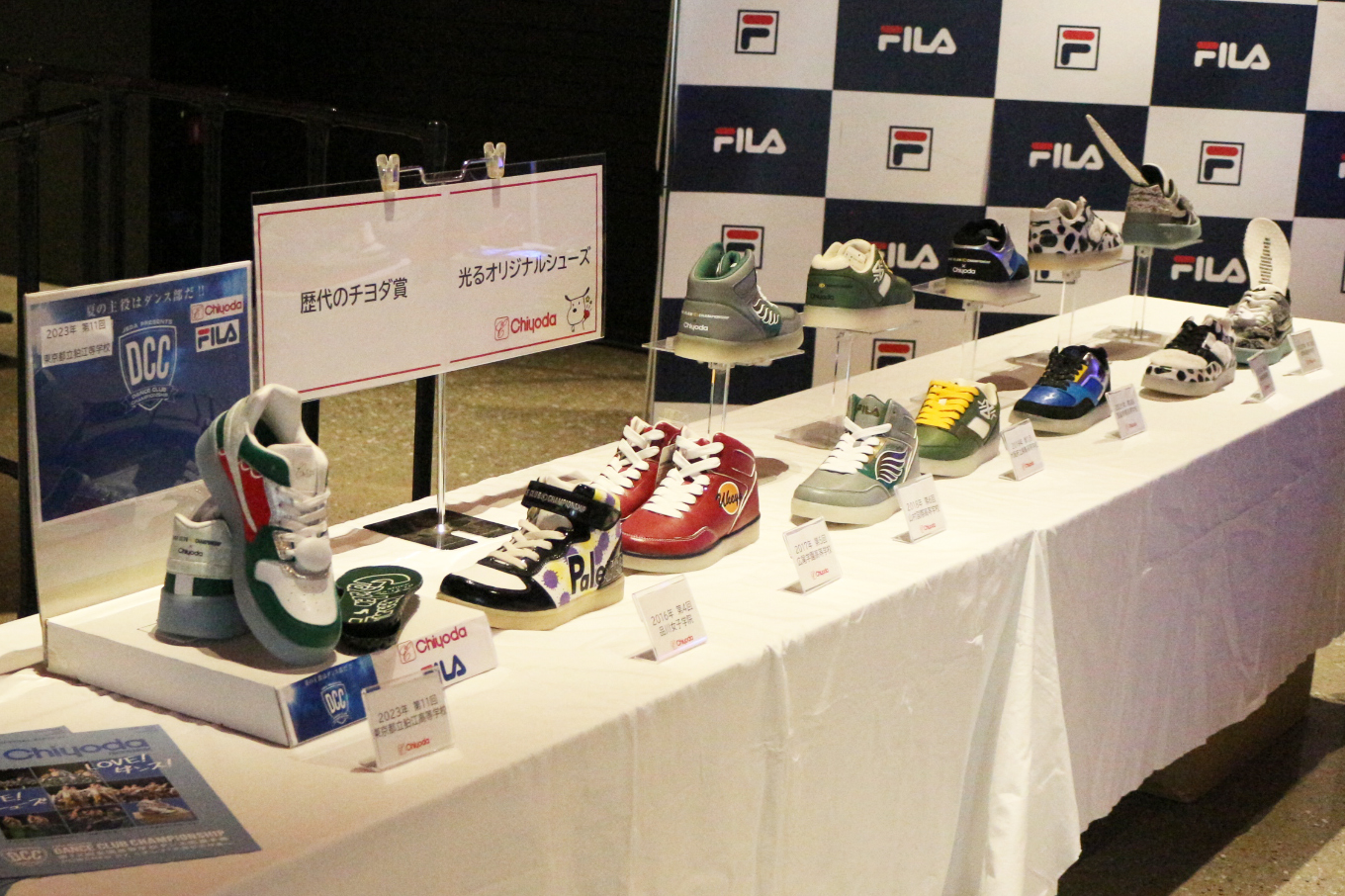 歴代の「チヨダ賞」受賞高校のオリジナルシューズ