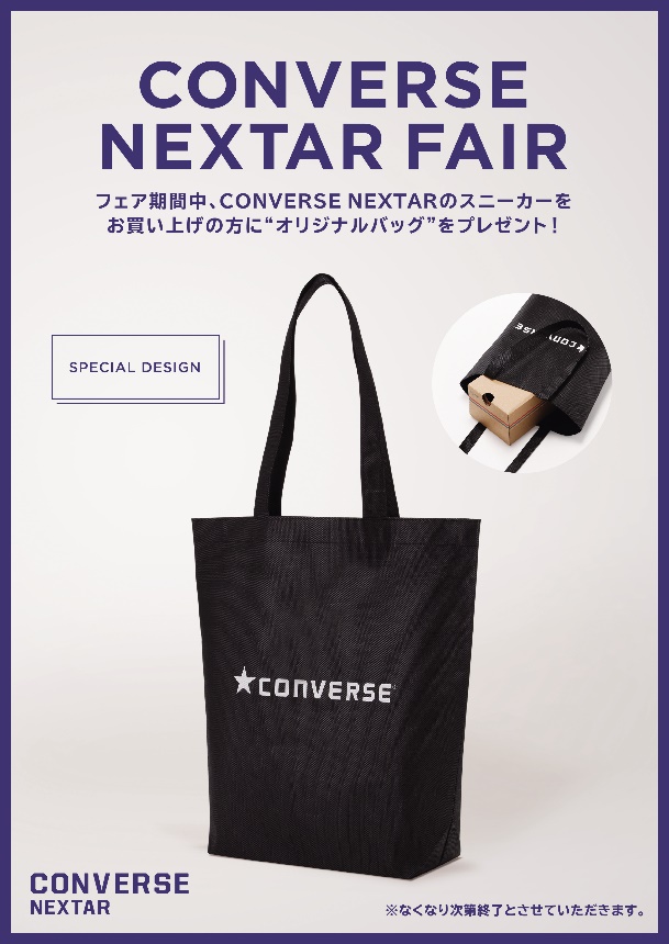 CONVERSE NEXTAR　FAIR 店頭ポスター