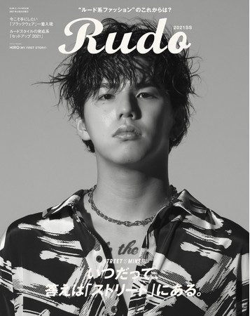 「MY FIRST STORY」HIRO